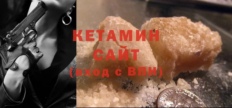 Кетамин ketamine  где купить наркоту  Выборг 